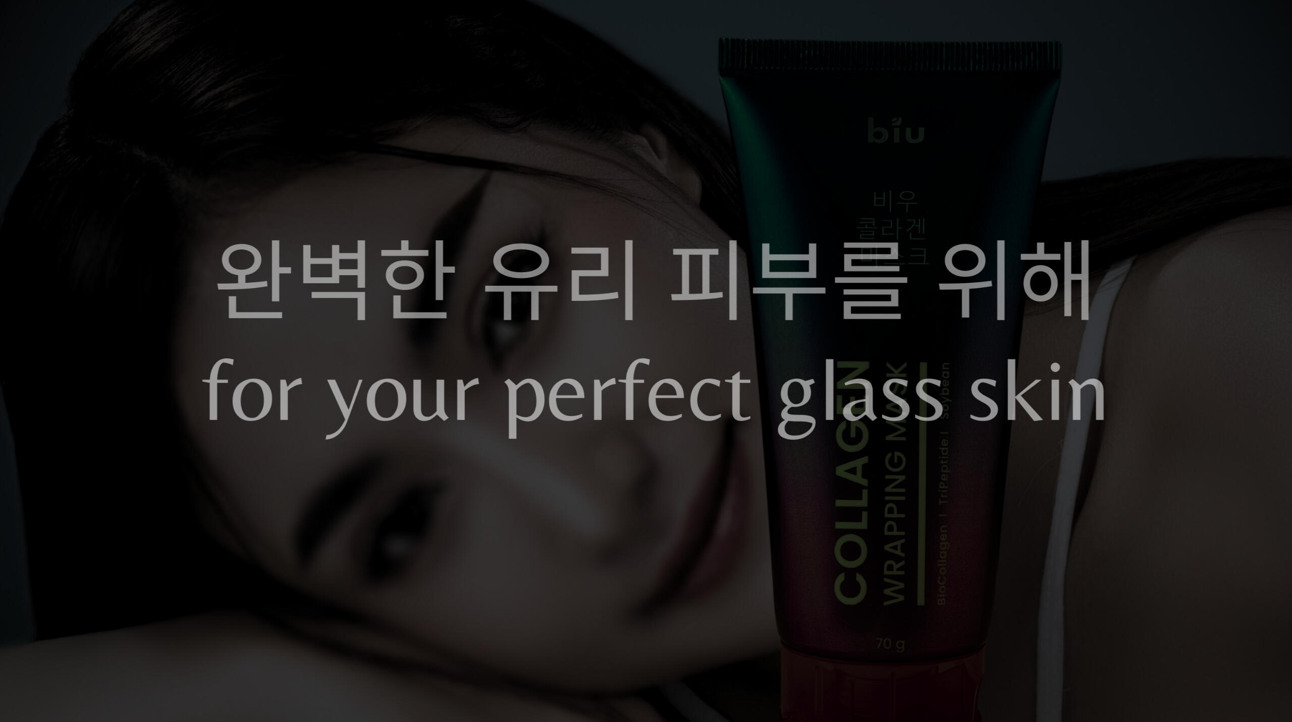 New Product